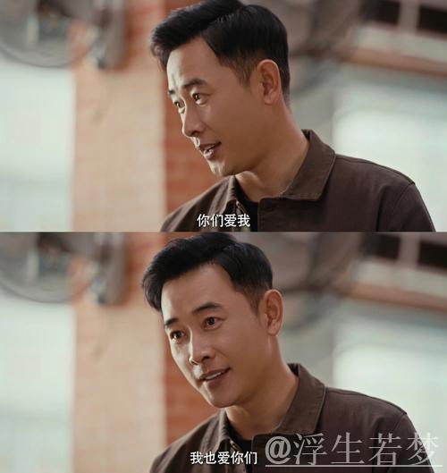 李茂大：刀锋上的热爱与人生