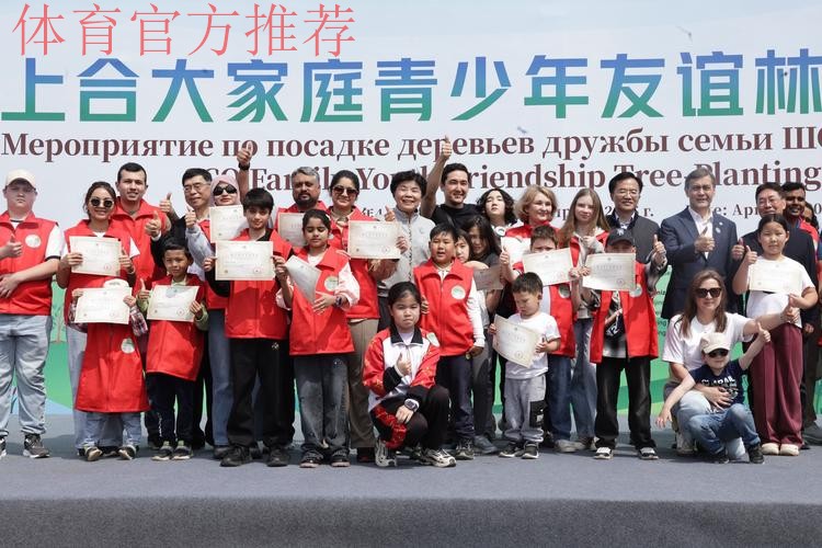 中国-东盟青少年共植友谊林