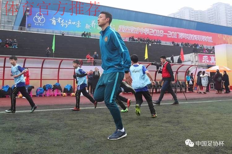 超级杯前萌芽赛温暖上演 恒大苏宁球员化身教练 超级杯前萌芽赛温暖上演 恒大苏宁球员化身教练