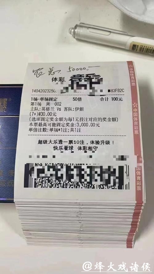 世界杯投注如何选择合适的平台