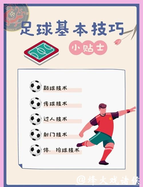 世界杯下注平台玩法解析:赢得更多机会 世界杯下注平台玩法解析:赢得更多机会