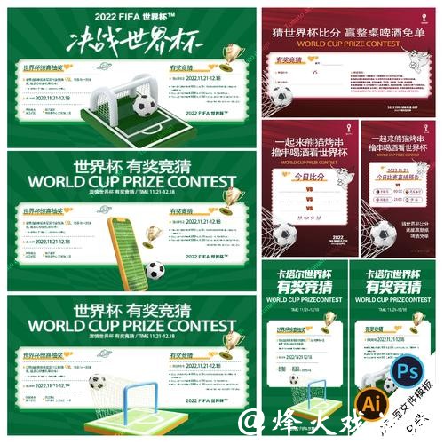 最受欢迎的世界杯竞猜入口解析 最受欢迎的世界杯竞猜入口解析