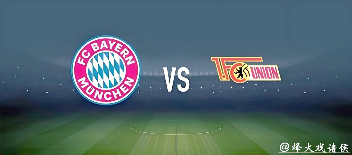 世界杯外围投注如何做到稳定盈利