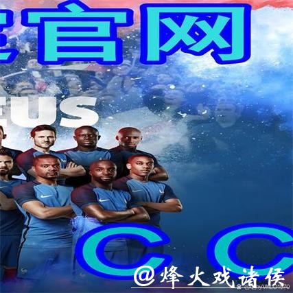 世界杯买球必知规则：新规对玩家的影响