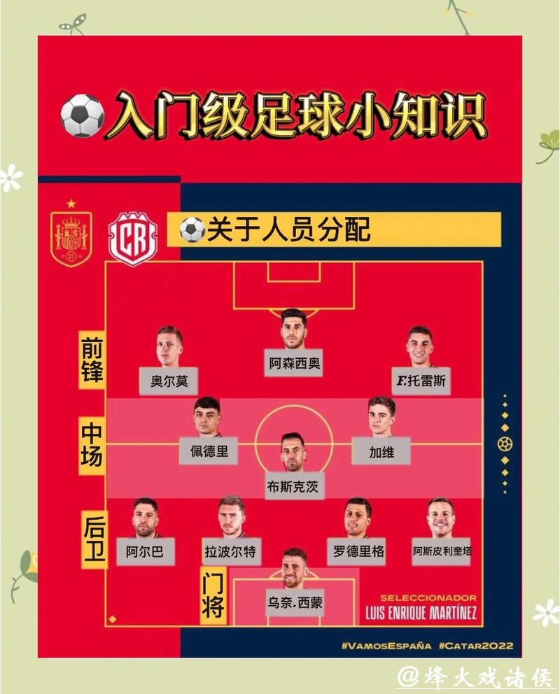 世界杯买球中的常见陷阱与注意事项