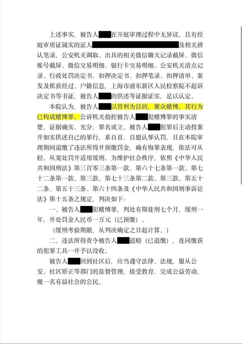世界杯下注入口找不到怎么办处理